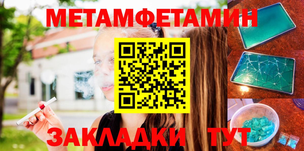 АМФ Розовый  Вход с VPN  hydra ТОР  Гуково  АМФ 