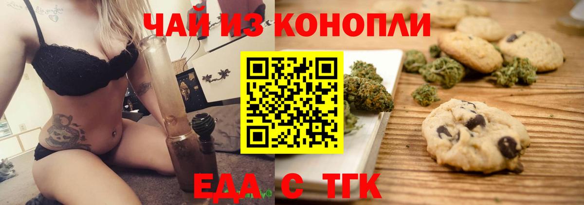 Меф кристаллы  МАРИХУАНА  Cocaine  ГАШ  Гуково  COCAIN  Вход с VPN 