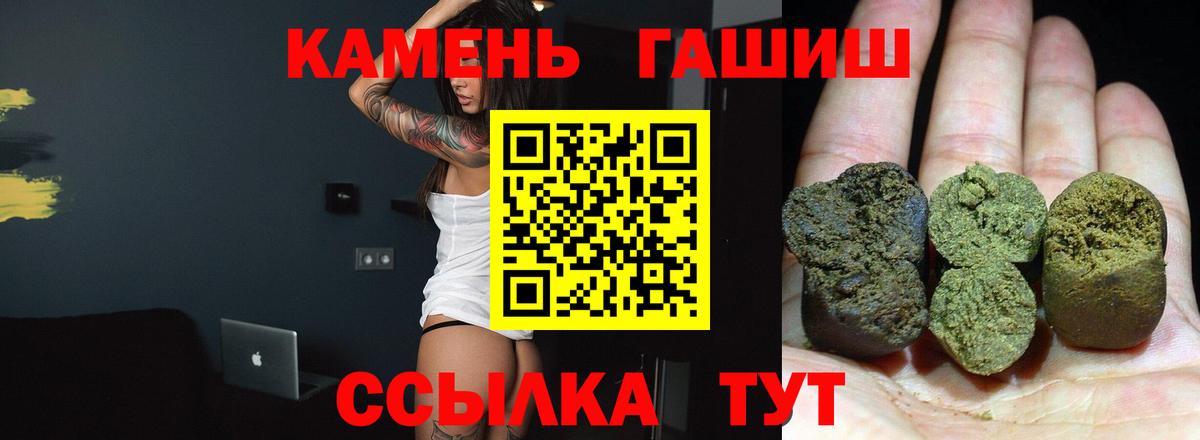 ГАШ гарик Гуково
