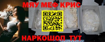 COCAINE Балахна