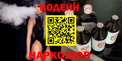 COCAINE Балахна