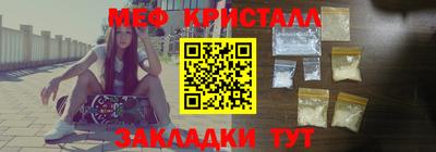 прущая мука Балашиха