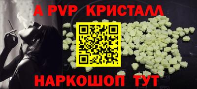 COCAINE Балахна