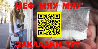 синтетический гашиш Балаково