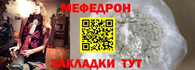 прущая мука Балашиха