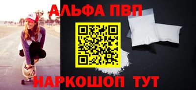 прущая мука Балашиха