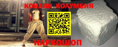 синтетический гашиш Балаково