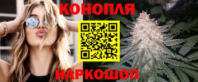 синтетический гашиш Балаково