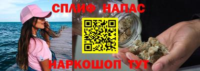синтетический гашиш Балаково