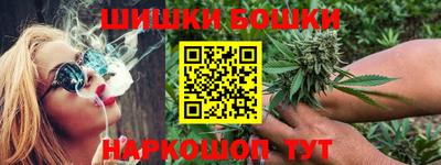 синтетический гашиш Балаково