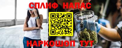 COCAINE Балахна