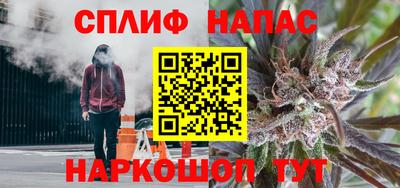 синтетический гашиш Балаково