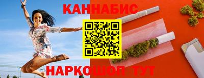синтетический гашиш Балаково