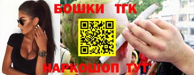 синтетический гашиш Балаково