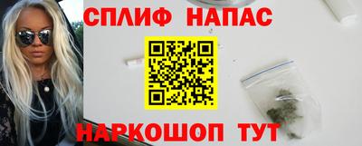 прущая мука Балашиха