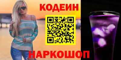 синтетический гашиш Балаково