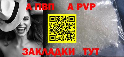 синтетический гашиш Балаково