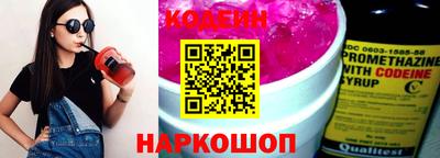 синтетический гашиш Балаково