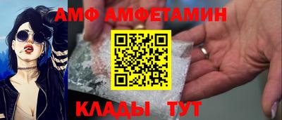 COCAINE Балахна