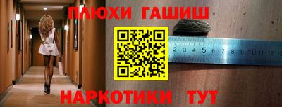 прущая мука Балашиха