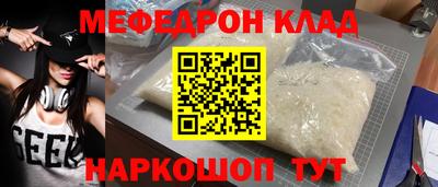 COCAINE Балахна