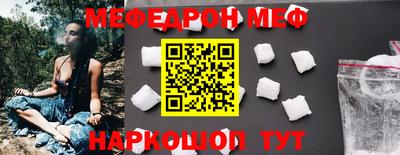 синтетический гашиш Балаково