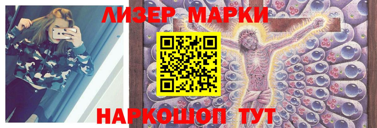 LSD-25 экстази кислота Гуково