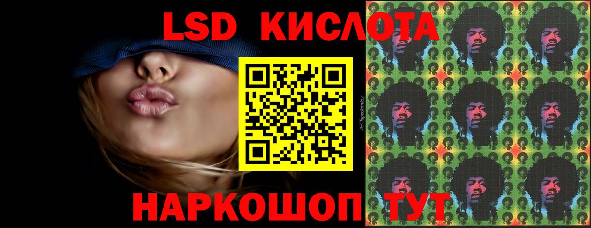 ЛСД экстази ecstasy  ЛСД экстази  Гуково  Лсд 25 экстази ecstasy  Вход с VPN 