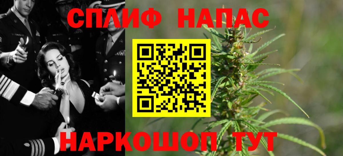 Конопля VHQ Гуково